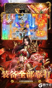 乱世无双游戏截图-3