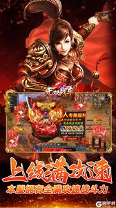 无双战车游戏截图-2