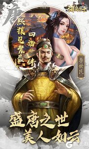海岛勇士游戏截图-2
