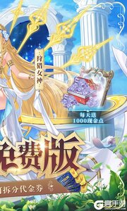 双生幻想游戏截图-1