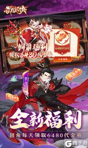 武林闲侠游戏截图-2