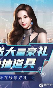 英雄计划0.1折送豪车美女游戏截图-1