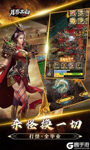 月影黑白游戏截图-3