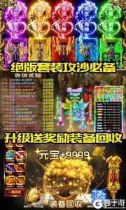 刀空277版游戏截图-3