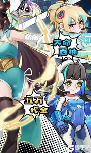 英雄如约而至游戏截图-1