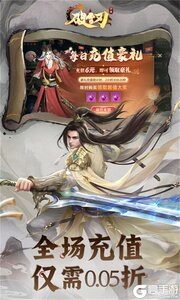 破雪刃2025游戏截图-1