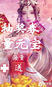 神骑世界游戏截图-1