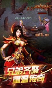龙哥争沙游戏截图-2