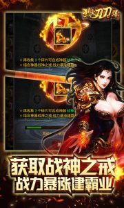 烈火刀刀爆游戏截图-3