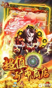 英雄无间道3733版游戏截图-2