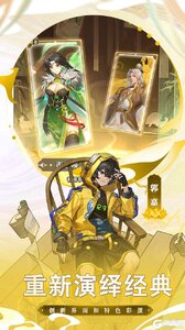 天下争霸三国志咪噜版游戏截图-3