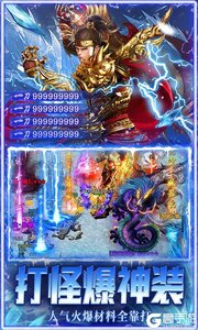 狼烟Online游戏截图-3