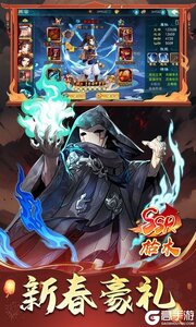仙剑奇侠传五（巳蛇贺春0.1折）游戏截图-3