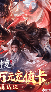 魔神变咪噜版游戏截图-1