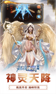 裁决之刃超V版游戏截图-2
