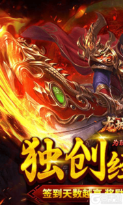 龙城传奇游戏截图-0