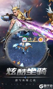 冰火创世纪游戏截图-2