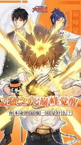 大战魂游戏截图-0