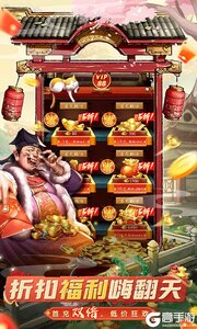 大当家之路游戏截图-0