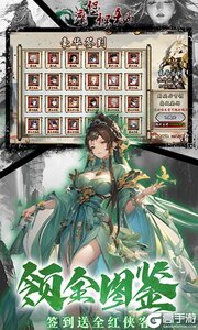 魔堡探秘(0.1折免费版)游戏截图-4