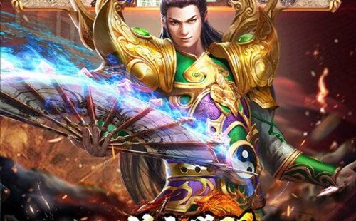 龙之觉醒