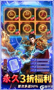 海狼游戏截图-4