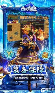西楚霸业咪噜版游戏截图-4