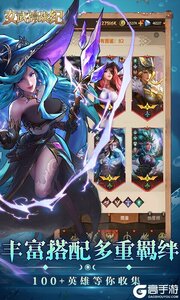 女武神战纪游戏截图-1