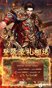 无双战车游戏截图-3