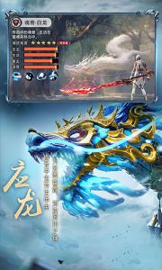 上古异兽录游戏截图-2