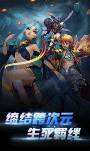 全明星召唤游戏截图-2