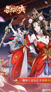 武林闲侠(0.05日赠元箱万券)游戏截图-0