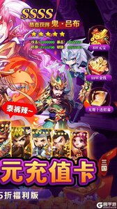 苍穹志游戏截图-1