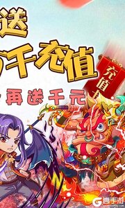 天魔录咪噜版游戏截图-1