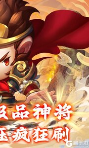 少年悟空传3733版游戏截图-1