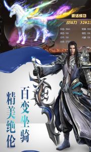 幻世唐门星耀版游戏截图-3