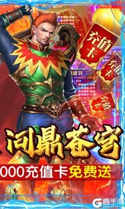 神戒游戏截图-1