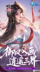 醉美人咪噜版游戏截图-4
