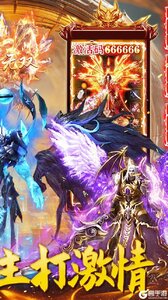 神域苍穹游戏截图-1