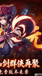 仙剑奇侠传五游戏截图-1