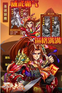 带头大哥游戏截图-0