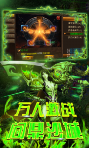 霸略征战：高爆版游戏截图-1