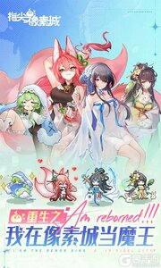 指尖像素城游戏截图-0