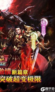 武器之王游戏截图-1