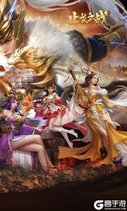 止戈之战（送无限自选）游戏截图-1