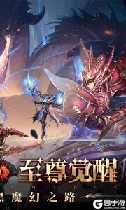 魔法来袭3733版游戏截图-1