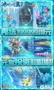 冰峰暗黑传奇巴兔版游戏截图-2