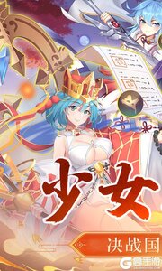 西游记口袋版游戏截图-0