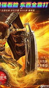 致命狙击游戏截图-1