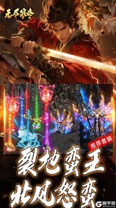 无尽寒冬游戏截图-2